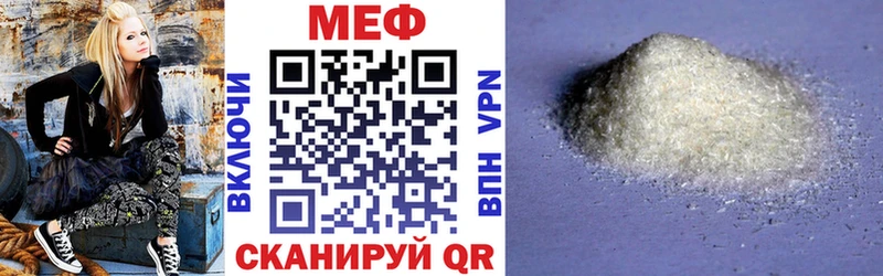 Наркошоп купить Гашиш  APVP  Мефедрон  Бошки Шишки  Череповец