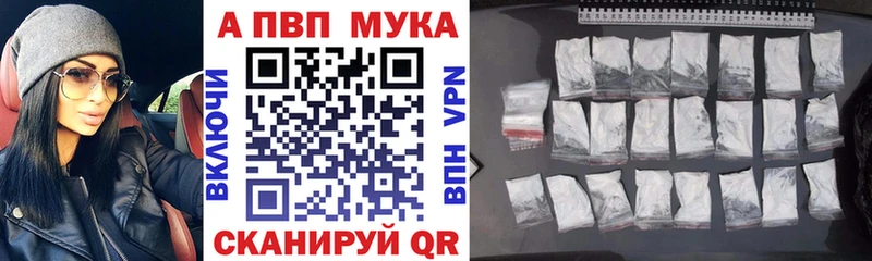 А ПВП Crystall  Купить  Череповец 