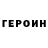 Кетамин VHQ thomas hendriks