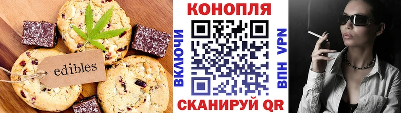 Еда ТГК марихуана  Купить закладки  Череповец 