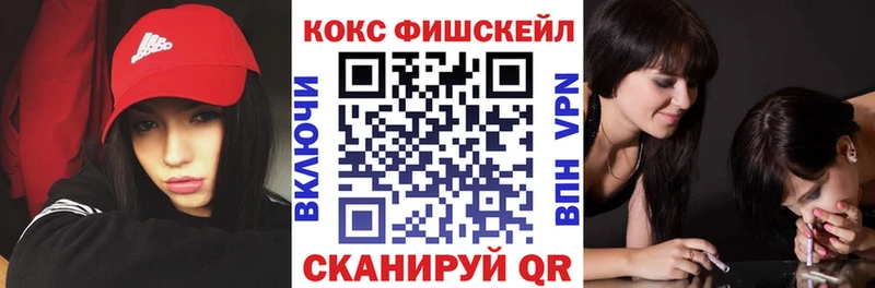 КОКАИН VHQ  Купить закладки  Череповец 