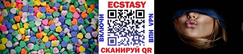 Экстази 280 MDMA  Купить где  Череповец 
