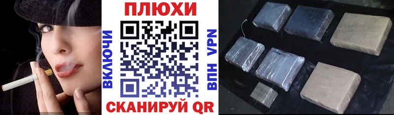 Купить  Череповец  Гашиш убойный 