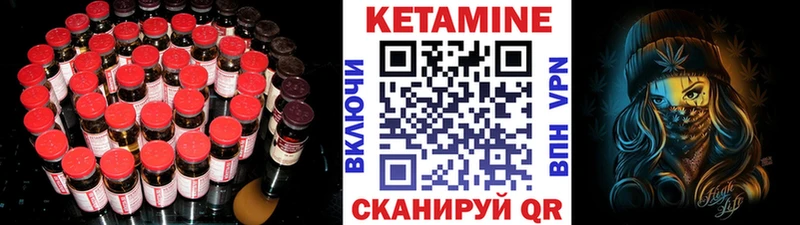 Купить где  Череповец  КЕТАМИН ketamine 