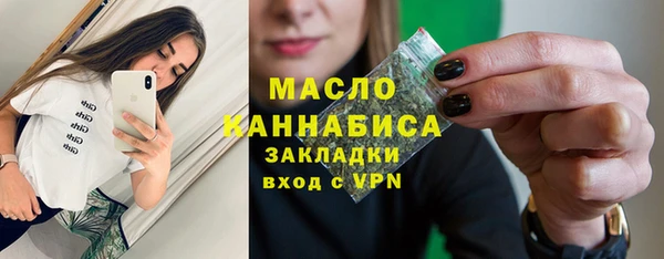 дживик Армянск