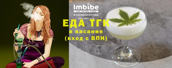 мет Аркадак