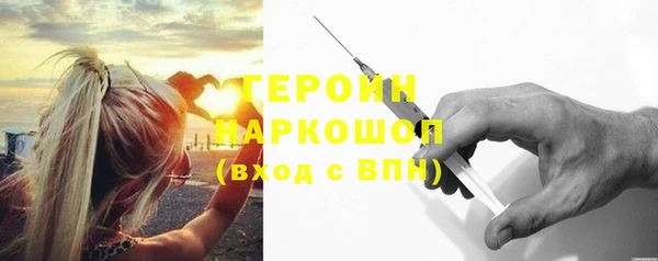 дживик Армянск
