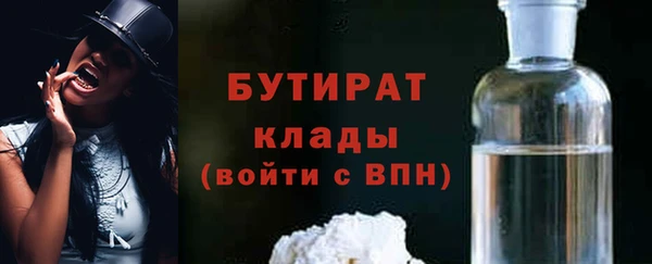 марки lsd Арсеньев