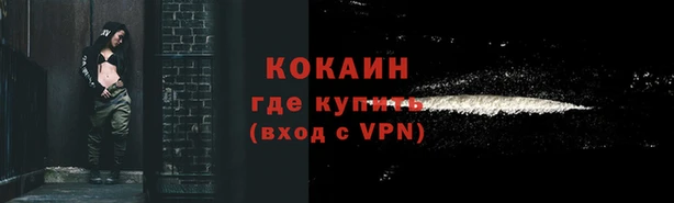 марки lsd Арсеньев