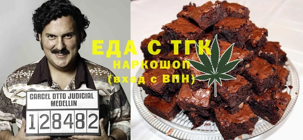 марки lsd Арсеньев
