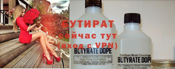 дживик Армянск