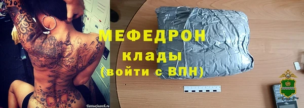 марки lsd Арсеньев