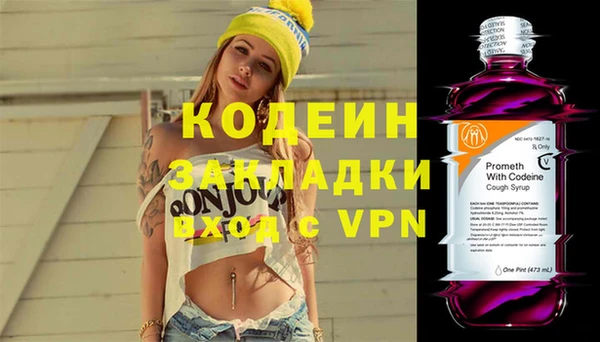 марки lsd Арсеньев