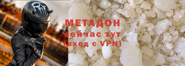 дживик Армянск