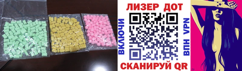 Купить  Череповец  LSD-25 экстази ecstasy 