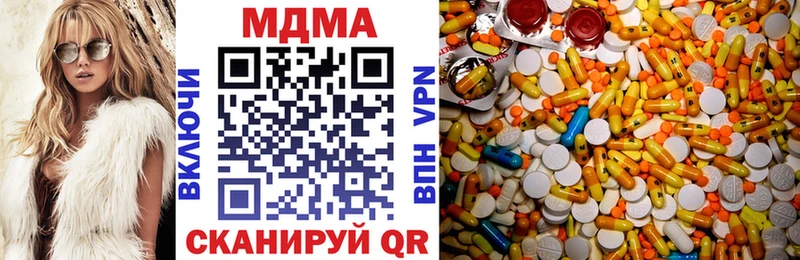 MDMA crystal  Купить закладки  Череповец 