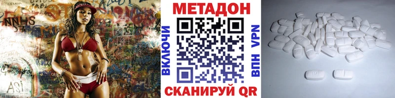 Купить закладки  Череповец  Метадон methadone 
