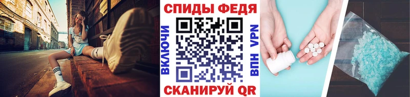 Купить закладки  Череповец  Первитин Декстрометамфетамин 99.9% 