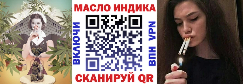 Дистиллят ТГК вейп с тгк  Купить закладки  Череповец 